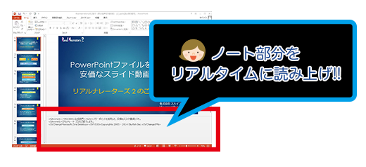 パワーポイントでプレゼン資料を作るときの小さなコツ 書式編 株式会社スカイフィッシュ