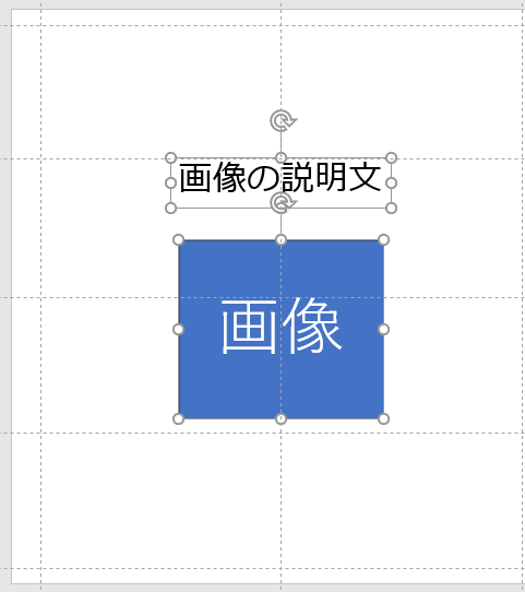 shiftキーを押しながら選択する