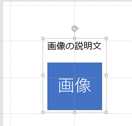 ひとつのオブジェクト