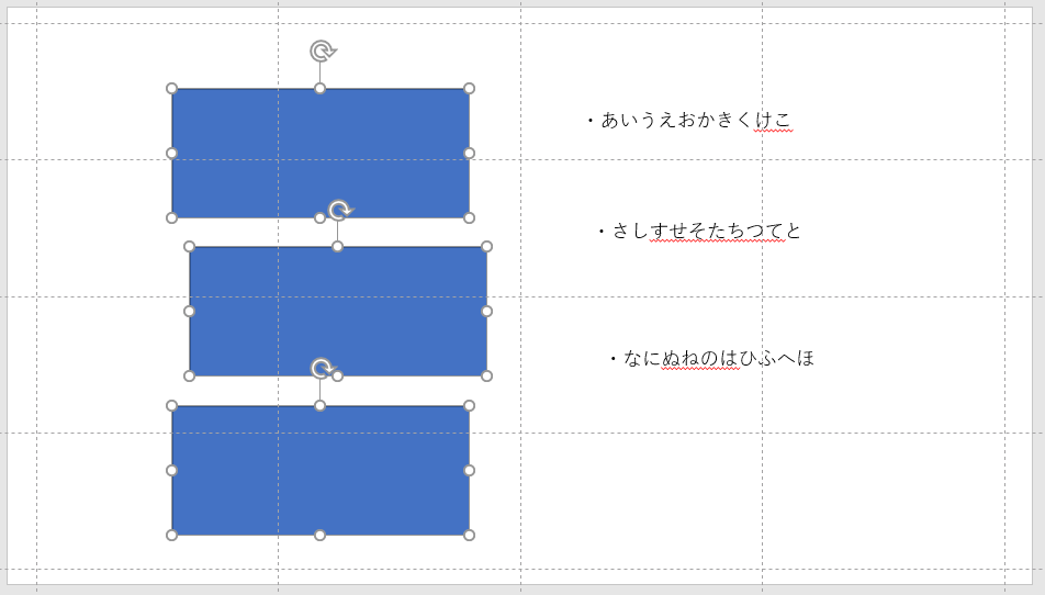 shiftキーを押しながら選択する