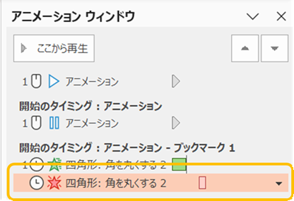 メディアリスト