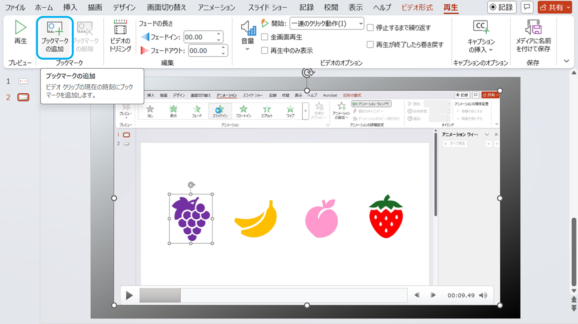 メディアリスト