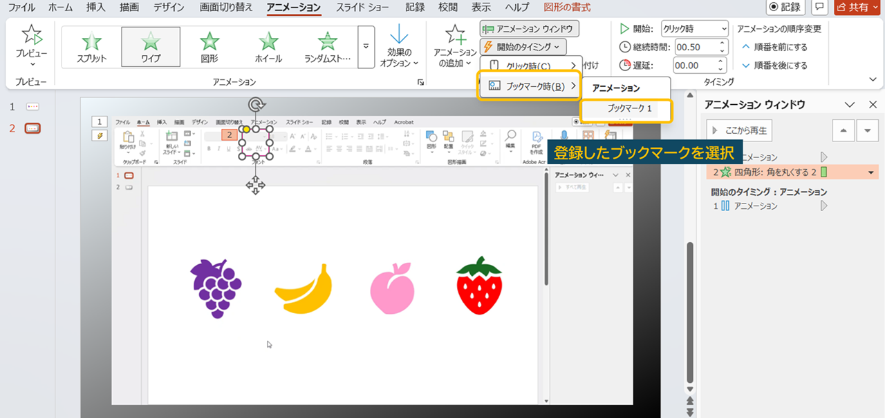 メディアリスト
