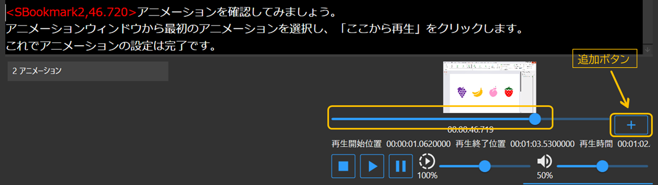 メディアリスト