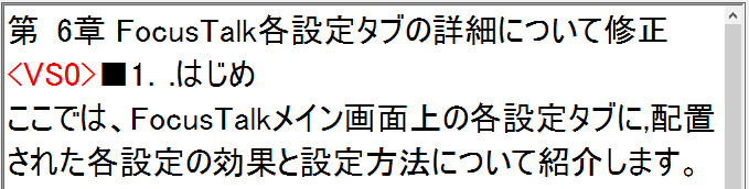 最大4倍の文字拡大機能 