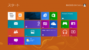Windows 8スタート画面におけるEPUB Readerの表示